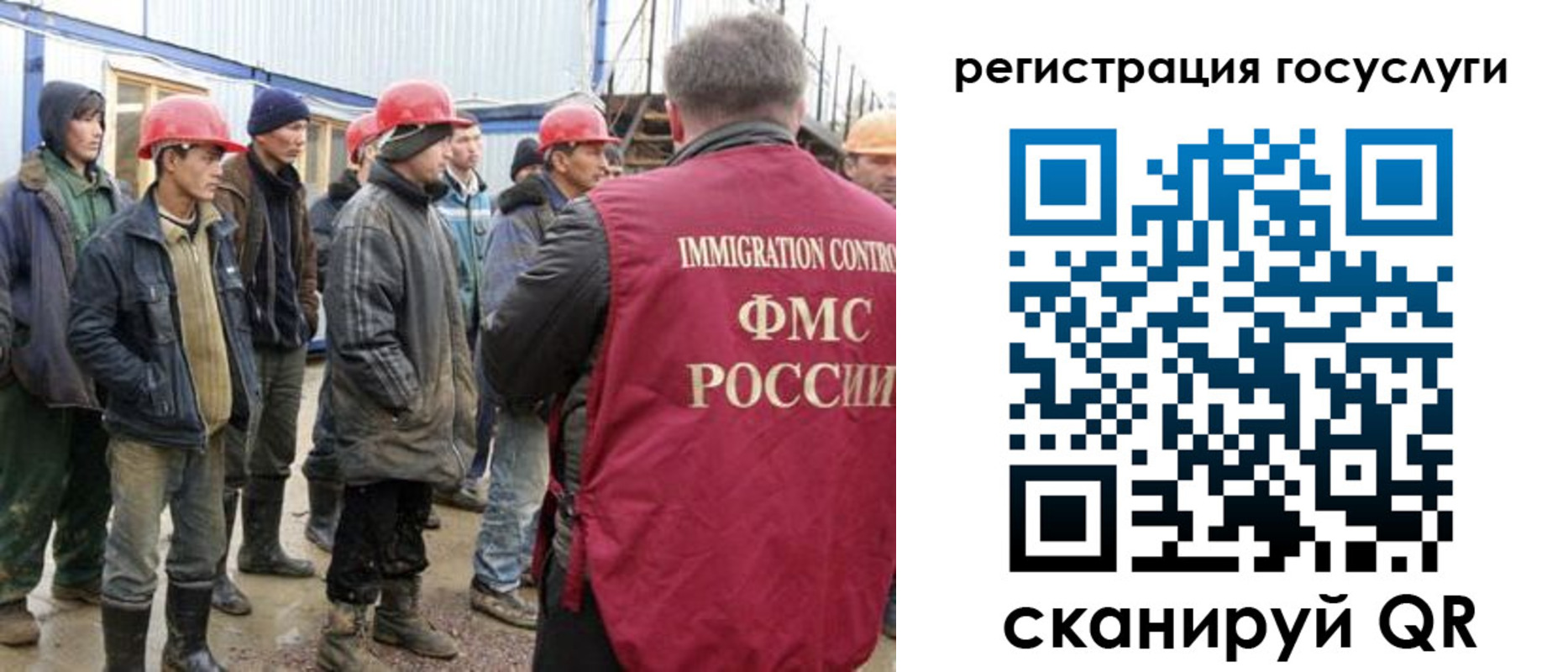 прописка от собственника в Петрозаводске