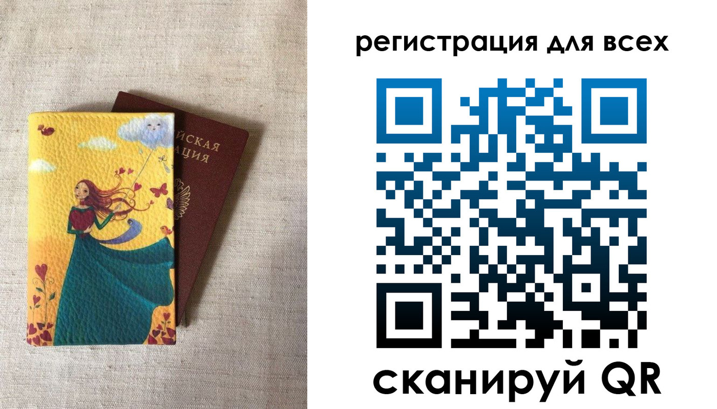 прописка поиск в Петрозаводске