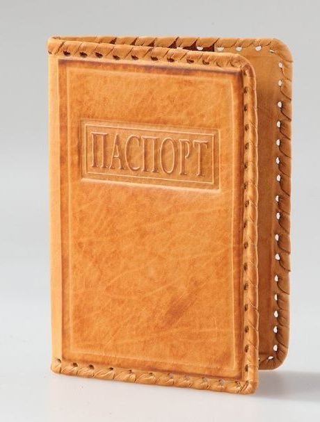 прописка в Петрозаводске